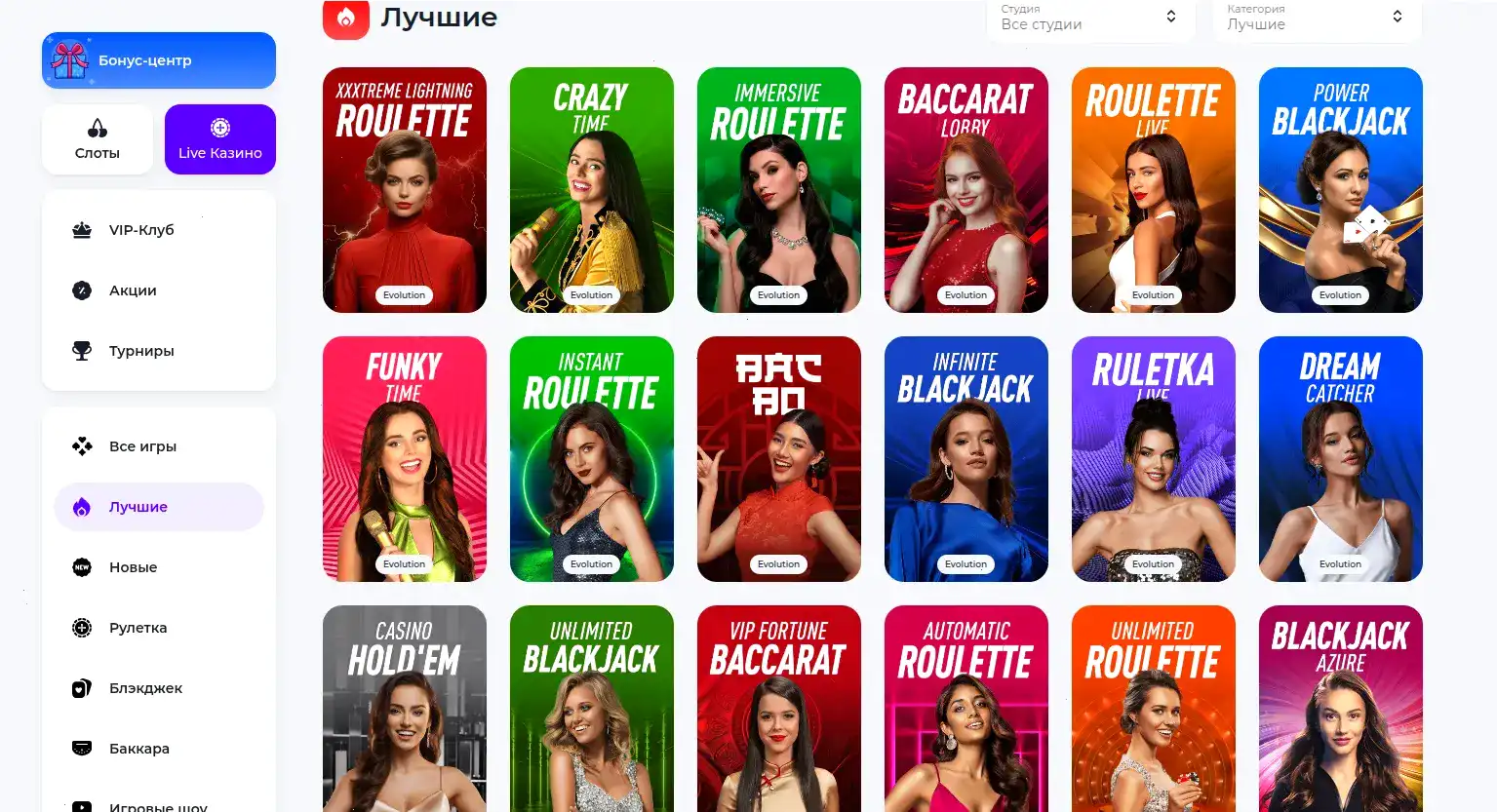 Gizbo casino бонусы и акции